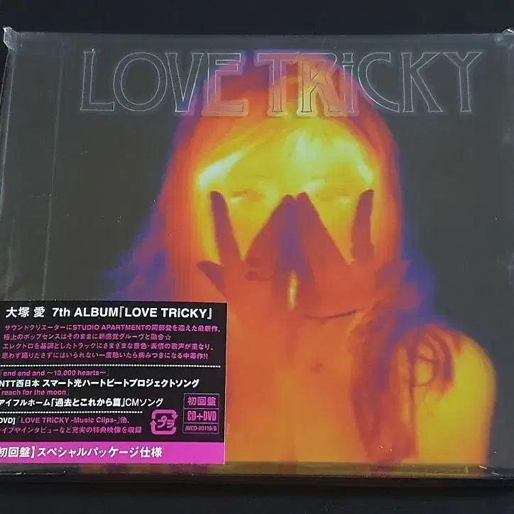 오오츠카아이 7집 앨범 LOVE TRiCKY (CD+DVD) 음반