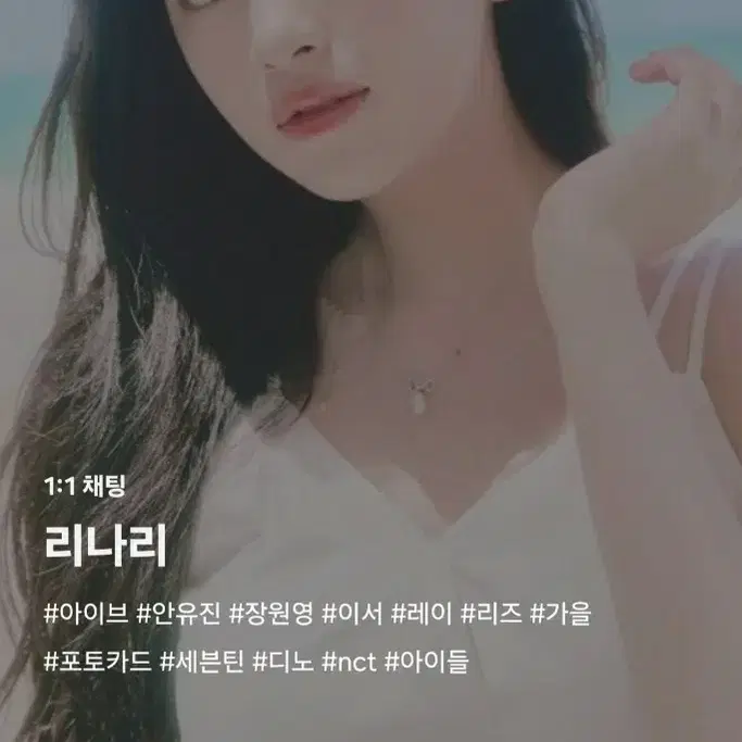 아이브 응원봉 가방 판매 포카X 교환이벵무나안유진가을레이장원영이서리즈