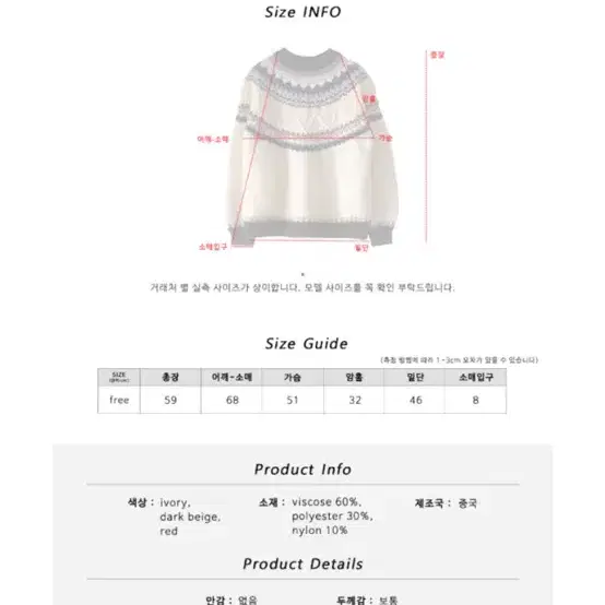 김아홉 에스닉니트 보헤미안니트 모리걸 아오이유우 빈티지