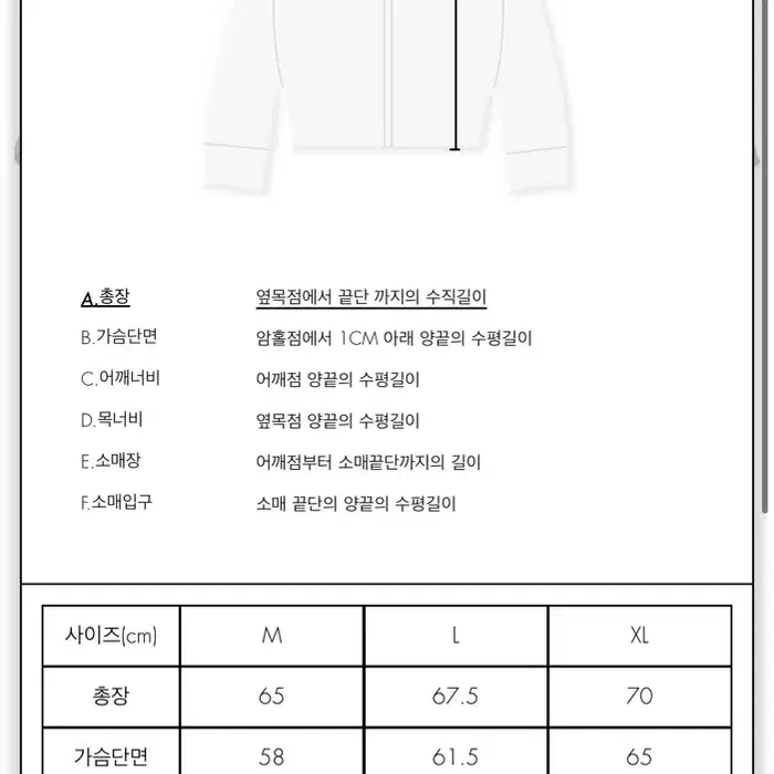 아더에러 zeque jacket M사이즈 새상품