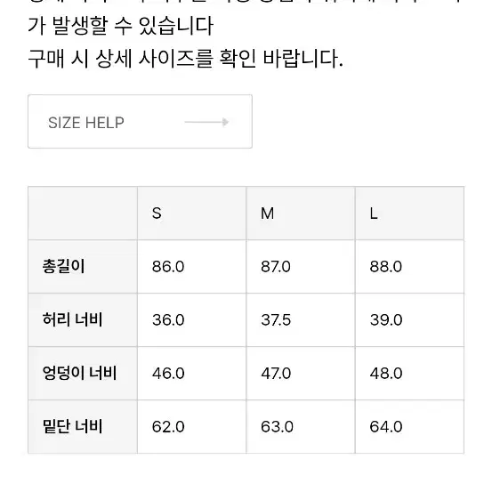 킨더살몬 데님스커트 3사이즈