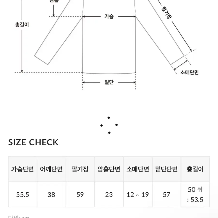 하비언니 청순 레이스 브이넥 퍼프 블라우스 아이보리