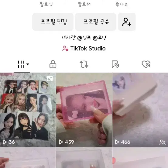 아이브 포카 팔아요