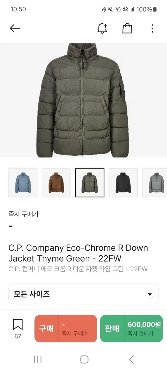 CP Company Ecochrome Thyme Green Color Size 50