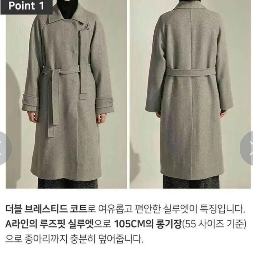 울블렌디드 패딩코트