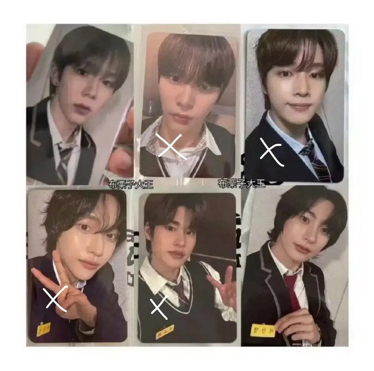 riize ktwon4u school uniform pre-order benefit unreleased photocard buncheol