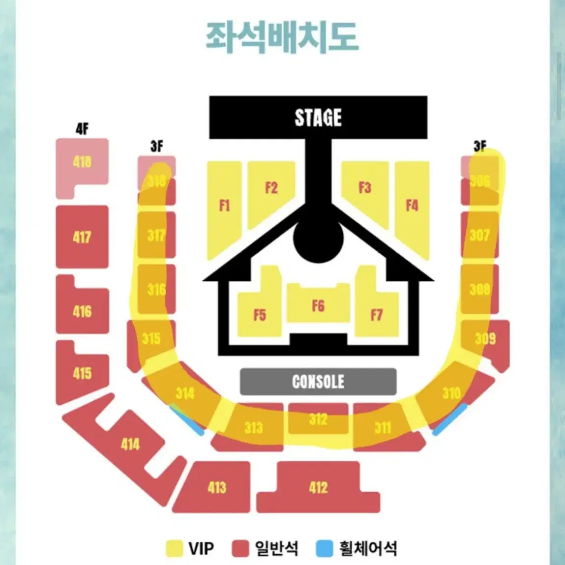 구해요)) 보넥도 콘서트 막콘 티켓 구합니다