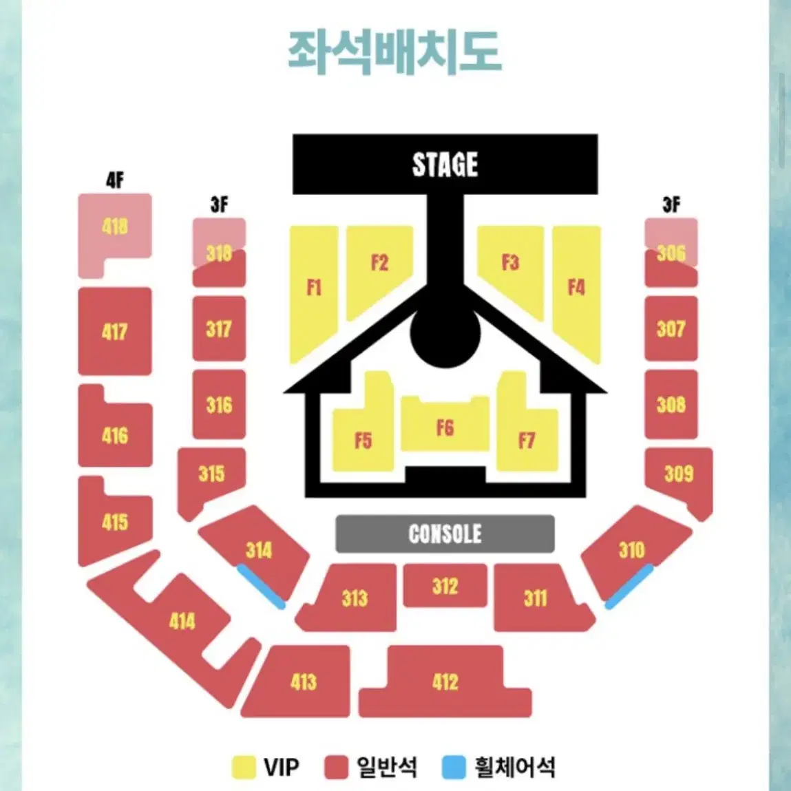 구해요)) 보넥도 콘서트 막콘 티켓 구합니다