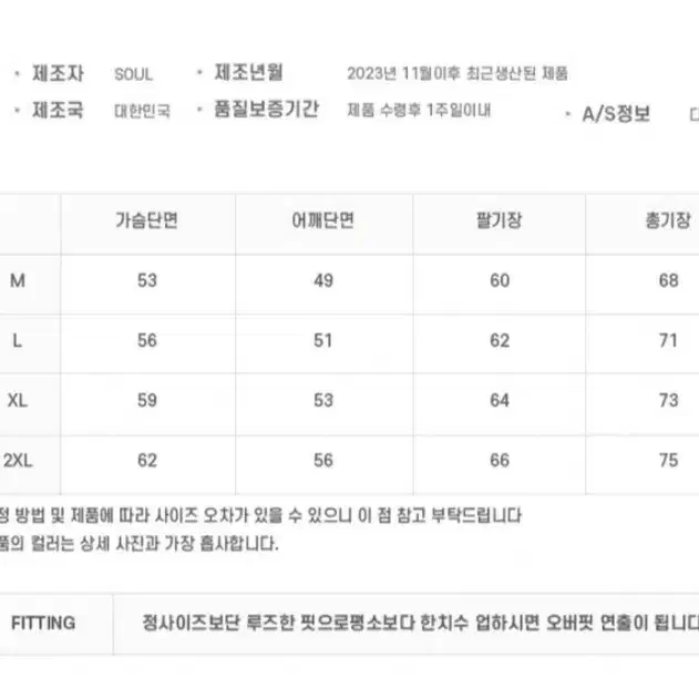 뉴해빗 time to love 기모 후드티