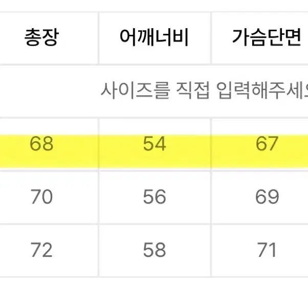 엑스컨테이너 반유광 패딩팝니다