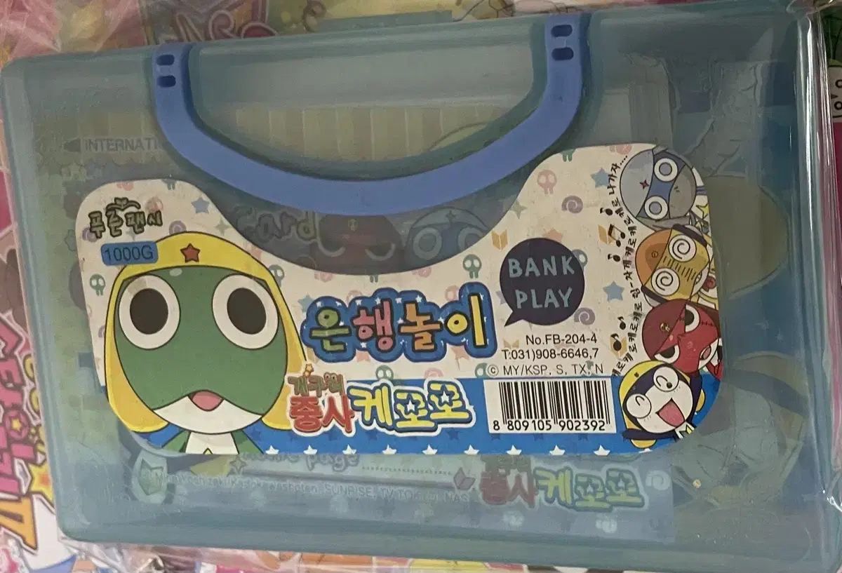 Keroro Banking Antiquities