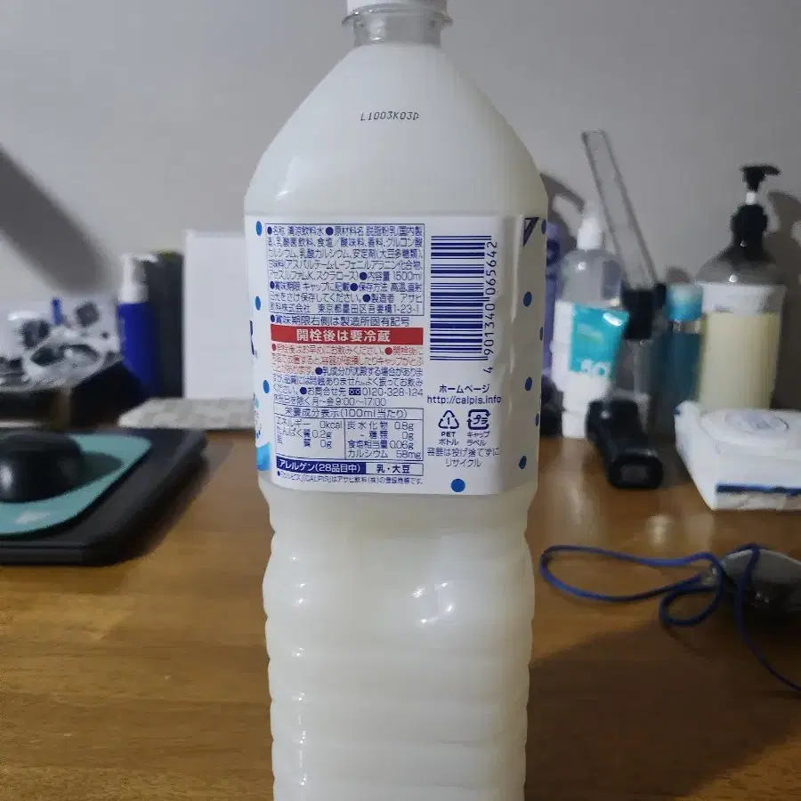 일본 칼피스 1.5L 유산균음료