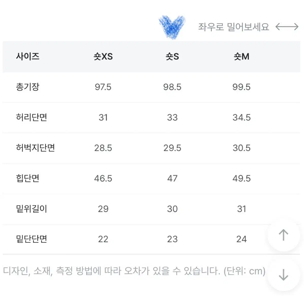 반택포) 필링스 푸시 블랙 데님 숏s