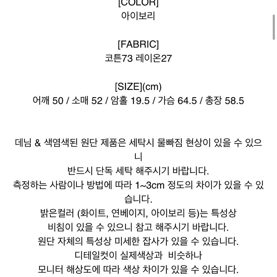 빈블 가온즈셔링리본블라우스