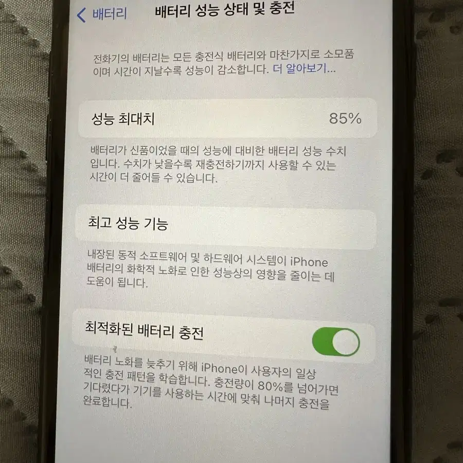 Se3 128기가