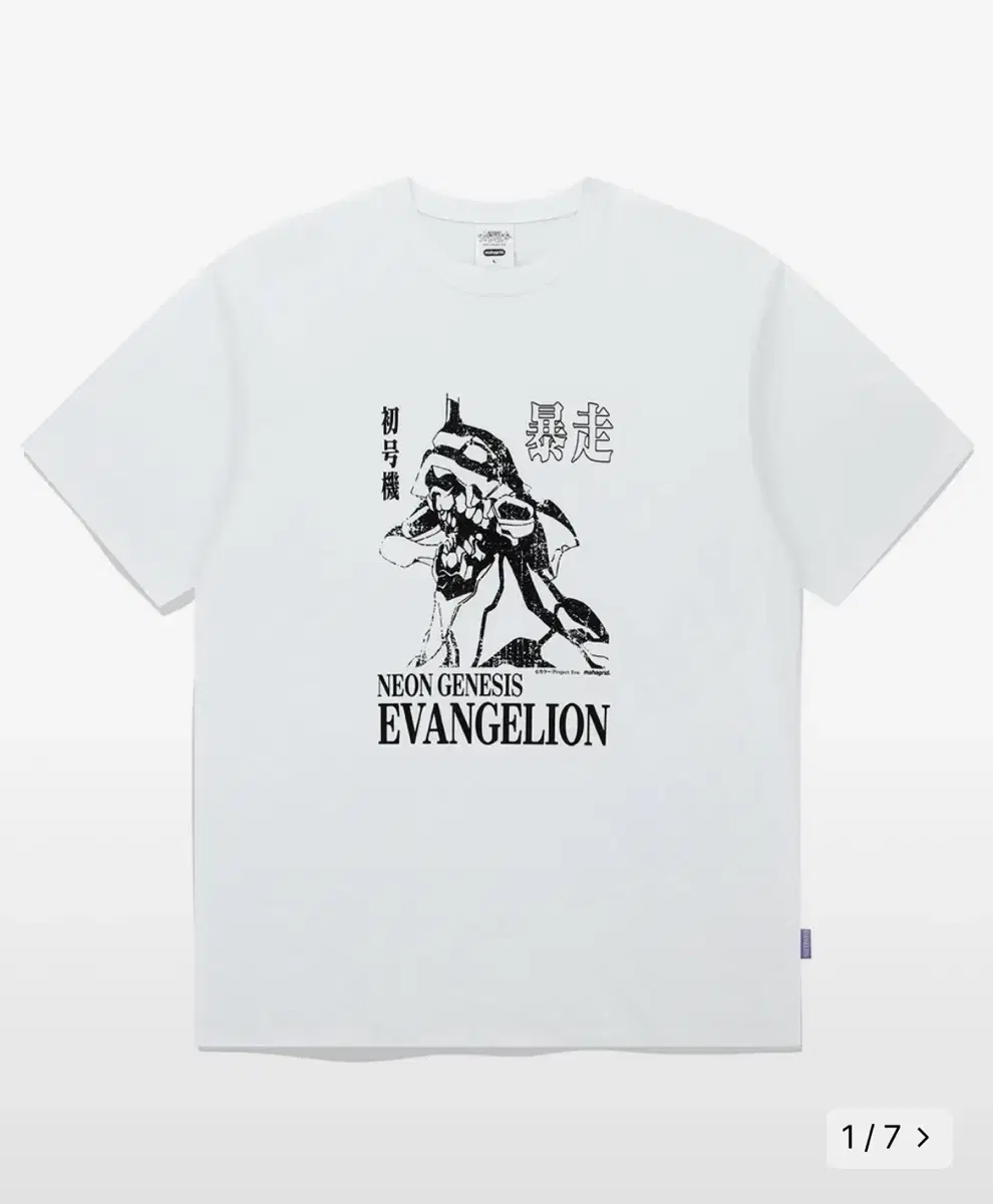 Unsealed Evangelion Mahagrid Superhero Vahn Falty S