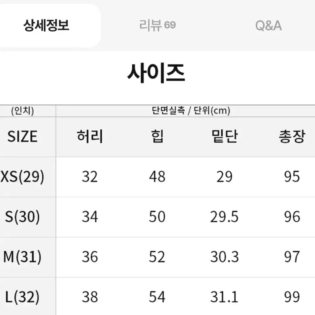 코오롱몰 덕다운 패딩 카고 조거 방한 스판 바지 PT190