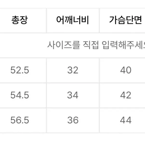 스컬프터 셔링 저지 베이비 블루 사이즈 M