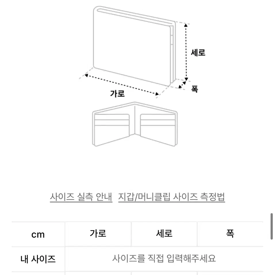 르마스크 카드지갑 블랙 판매 원가이하양도 여성