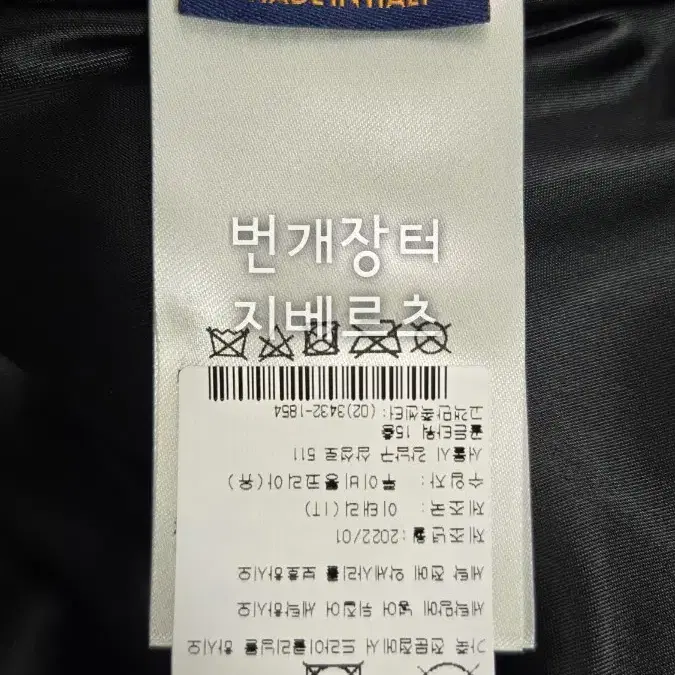 [48] 루이비통 모노그램 바시티 새상품