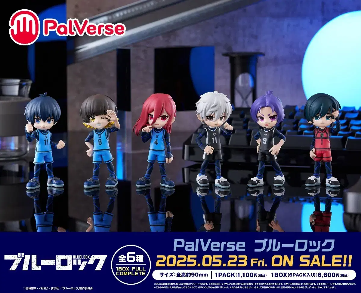 BLUELOCK PalVerse PalVerse Figures Two-Box Tooling