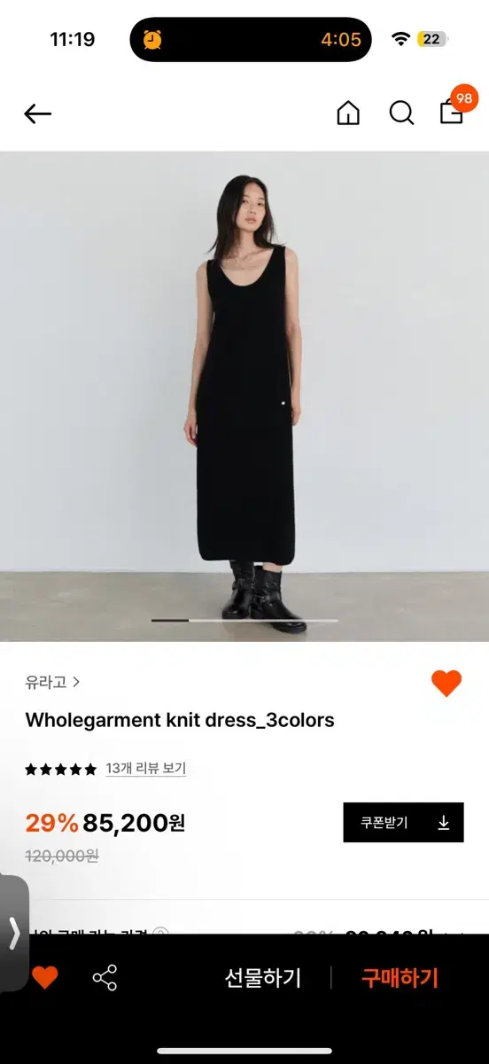 유라고 홀가먼트 니트 원피스 wholegarment knit dress