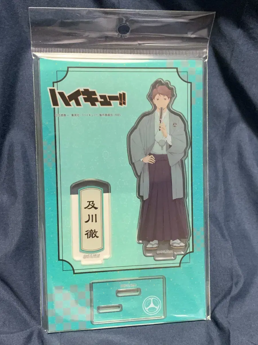 [unsealed] haikyuu Toru Oikawa Winter Wear Acrylic