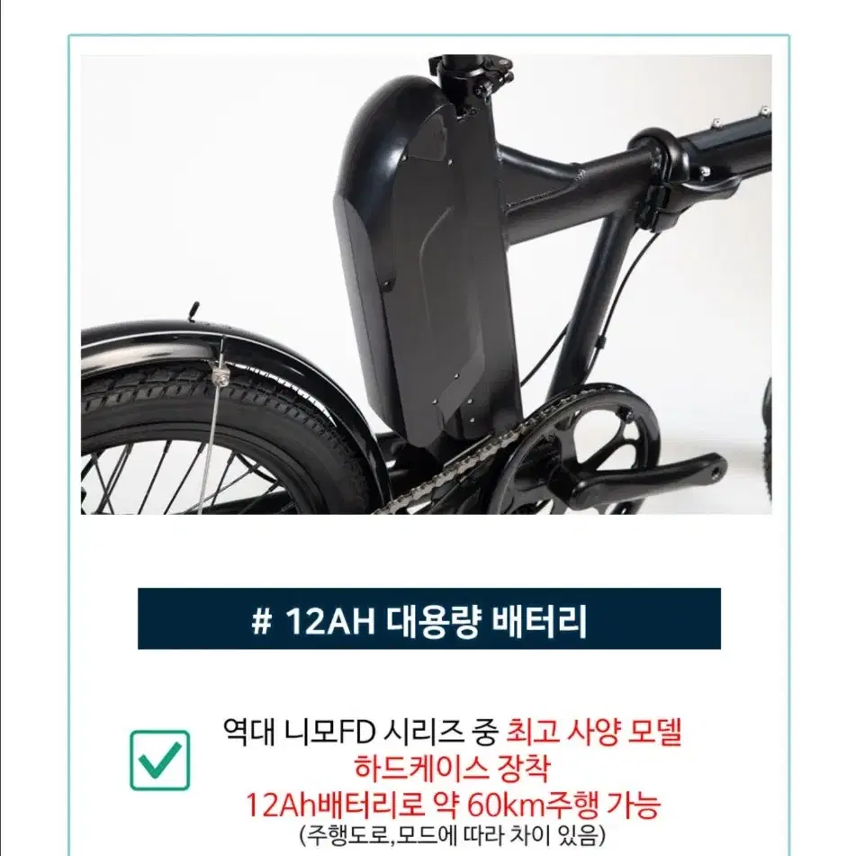 알톤 니모FD에디션 접이식 전기자전거ㅡ상태최상