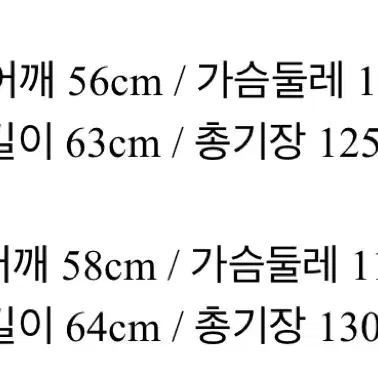 (남녀공용)TM3 페이크 퍼 두루마기 레더 코트