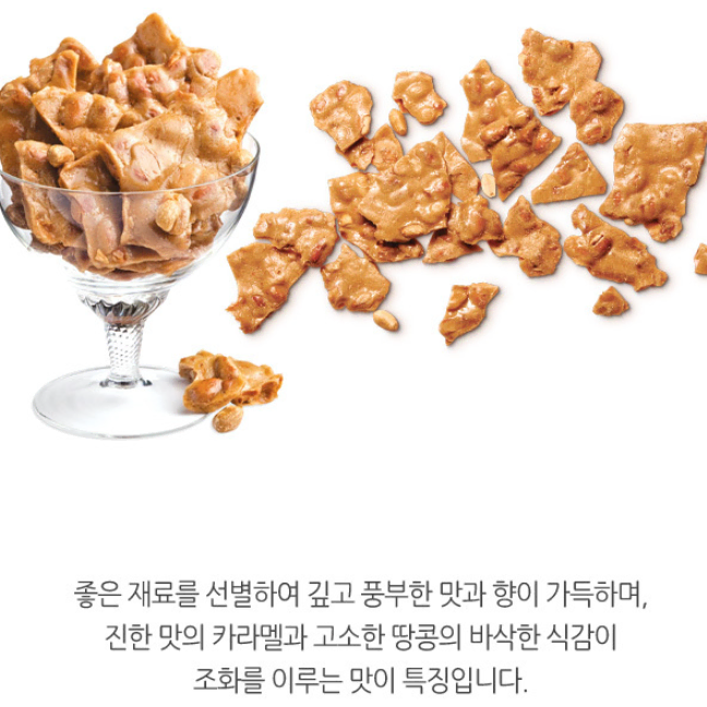 씨즈캔디 토피에츠,아몬드클러스터.롤리팝.초코렛.명품초콜릿.선물용