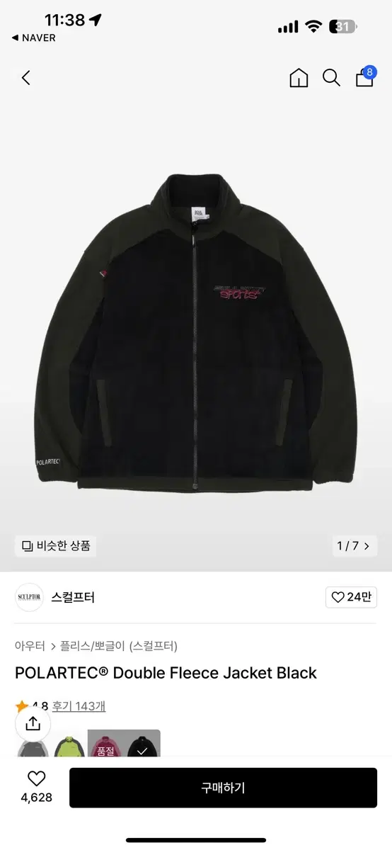 Sculptor Double Fleece Jacket Hoodless Black M