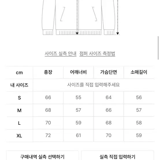 스컬프터 더블 플리스 자켓 후리스 블랙 M