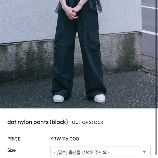 오헤시오 도트 나일론 팬츠 dot nylon pants (black)