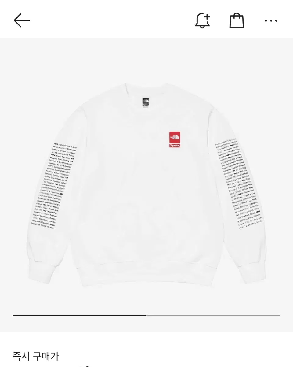 (L)Supreme x The North Face Crewneck White - 24SS sells