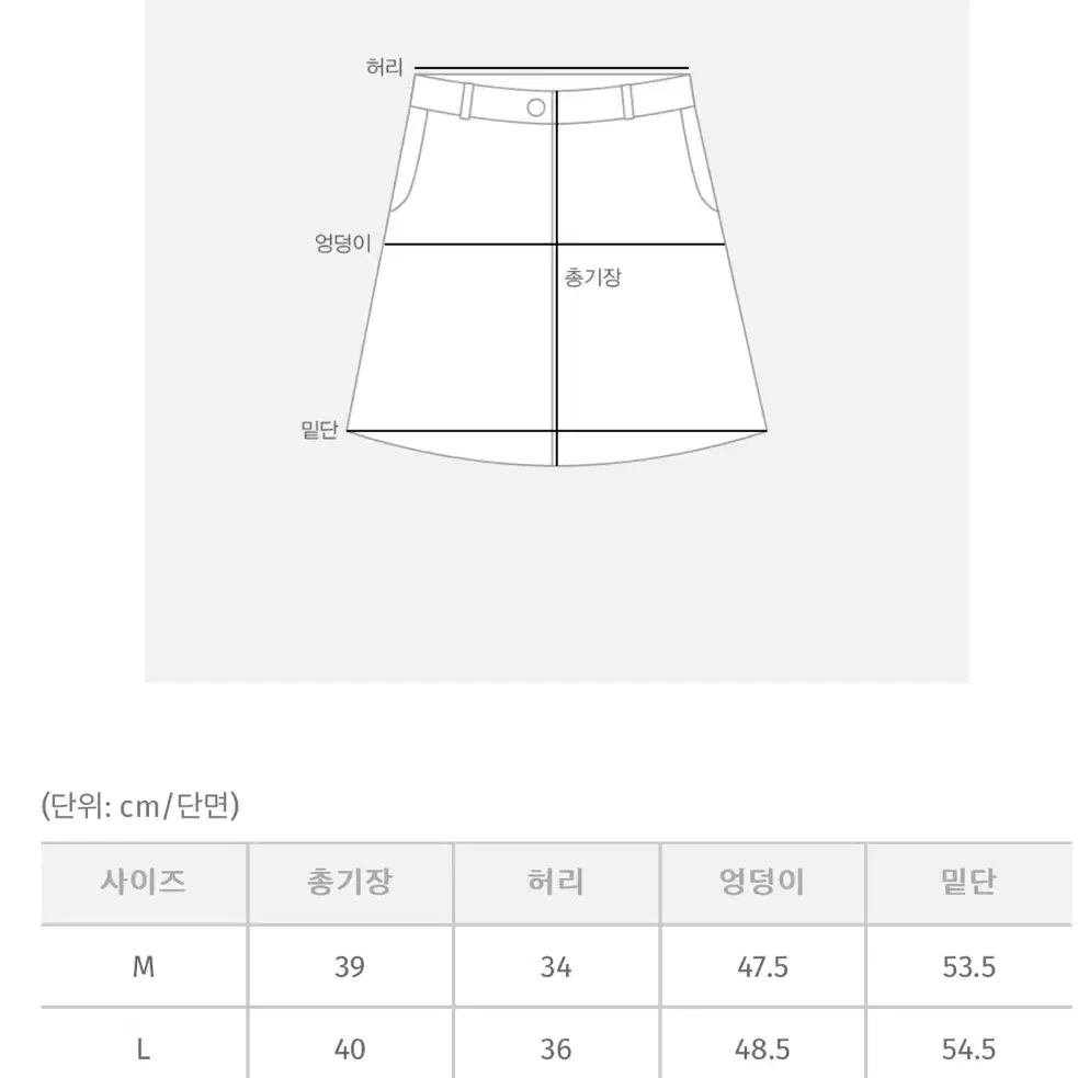 66걸즈 카고스커트 m 새상품