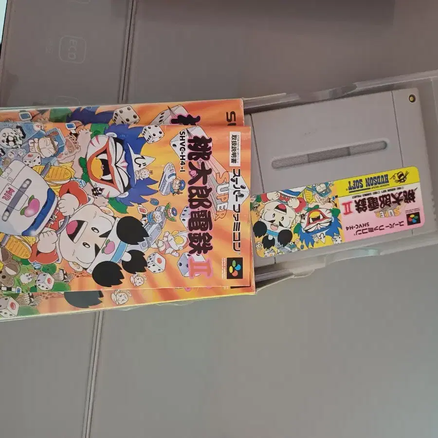 Superfamicom Momotaru Dentetsu 2