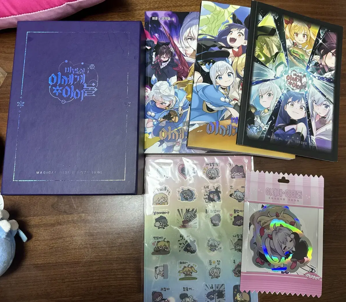 isegye idol masedol magical girl isegye idol book package isepop sticker