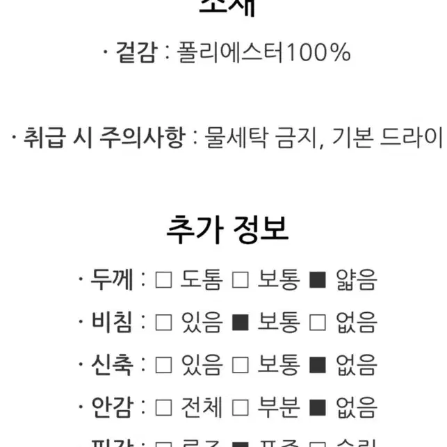 [새상품]모조에스핀 브이넥 스카프 블라우스 블랙