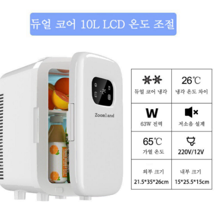 [무료배송&AS보장]미니 냉장고 스마트터치  화장품 냉온장고 차량용