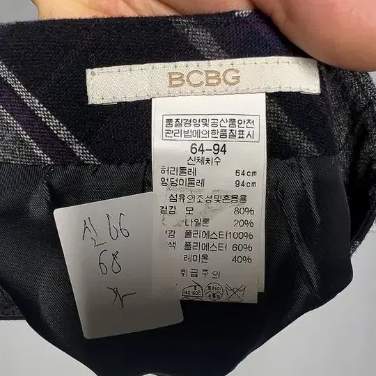 6968번 BCBG [가을] 여자 미디 스커트 25 인치