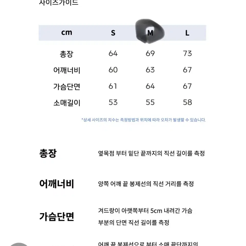 [새상품]벌스원 아치로고 맨투맨 m