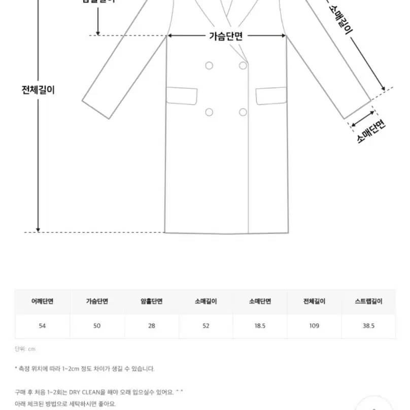 에이블리 베이지 겨울롱코트 핸드메이드 코트 - 원가 14만원 네고가능!