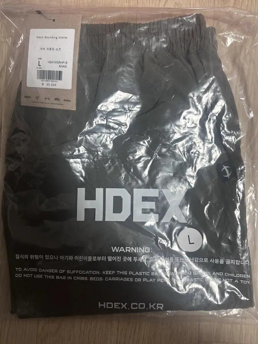 HDEX Pants