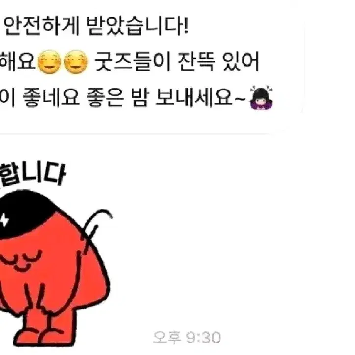 [푸짐] 진격의 거인 리바이 랜박