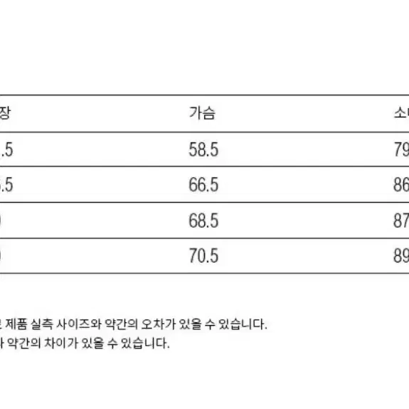 [1] 블랭크룸 스윙탑 블루종 비건 레더