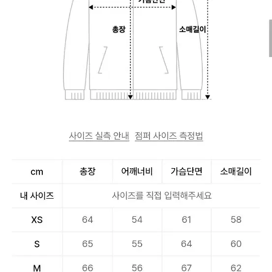 언아웃핏 오버핏 ma1