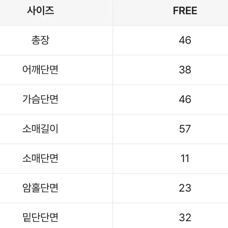 니드어린 넥 사선 버튼 크롭 니트