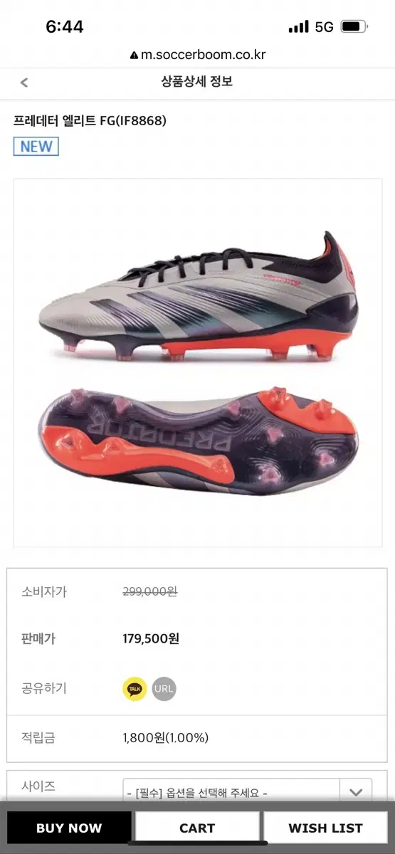 adidas Predator24 Elite