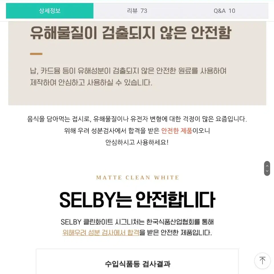 SELBY 골드라인 매트 클린화이트 직사각형 대 12인치 접시 새상품