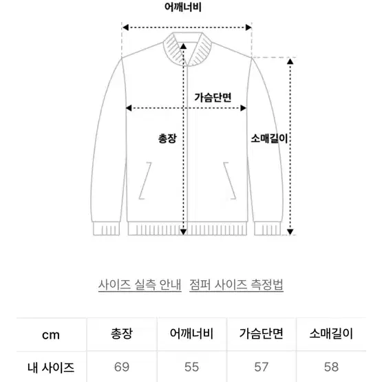 피티스킨 트윌 자켓 블랙 M